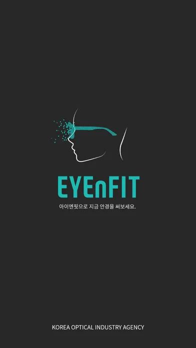 ภาพหน้าจอของ 아이앤핏 - EYEnFIT