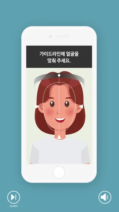 ภาพหน้าจอของ 아이앤핏 - EYEnFIT