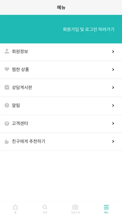 ภาพหน้าจอของ 아이앤핏 - EYEnFIT