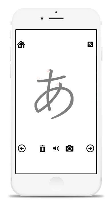 Ảnh chụp màn hình của Hiragana Exercise books
