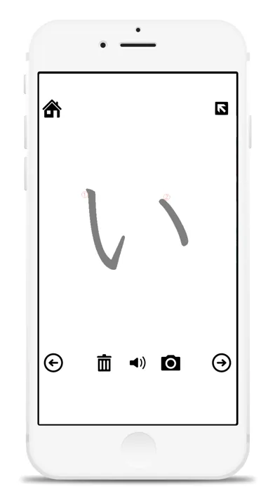 Ảnh chụp màn hình của Hiragana Exercise books