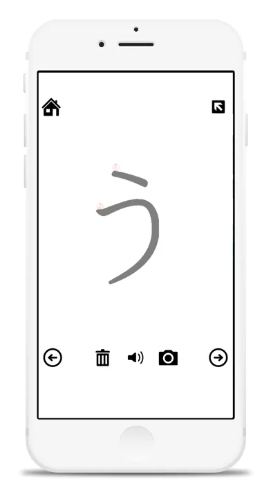 Ảnh chụp màn hình của Hiragana Exercise books