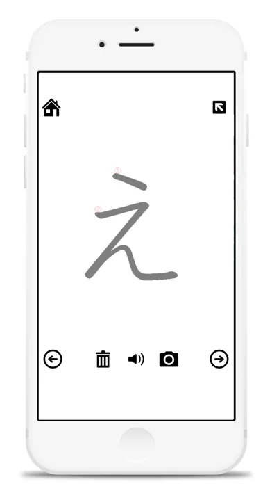 Ảnh chụp màn hình của Hiragana Exercise books