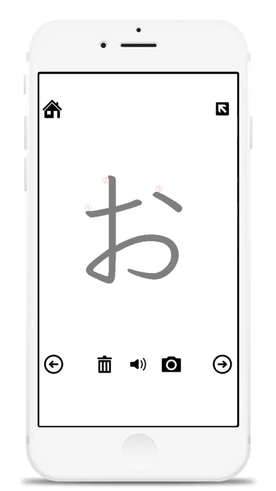 Ảnh chụp màn hình của Hiragana Exercise books
