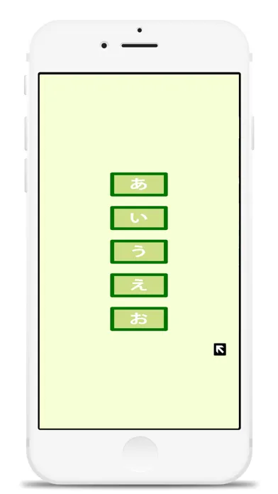 Ảnh chụp màn hình của Hiragana Exercise books