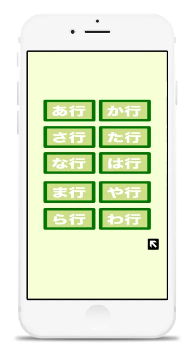 Ảnh chụp màn hình của Hiragana Exercise books