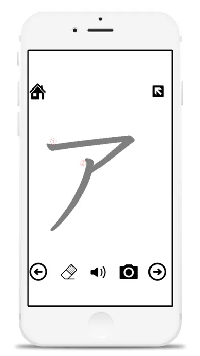 Tangkapan skrin Katakana Exercise books