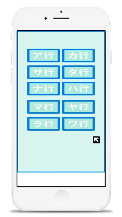 Tangkapan skrin Katakana Exercise books