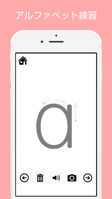 Tangkapan skrin Alphabet practice book