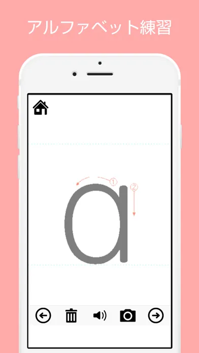 Screenshot di Alphabet practice book