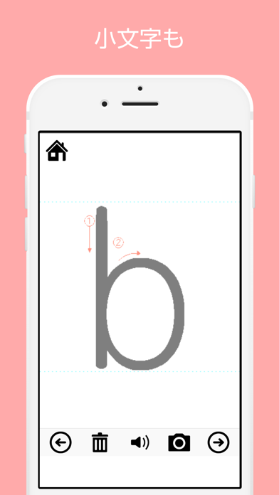 Tangkapan skrin Alphabet practice book