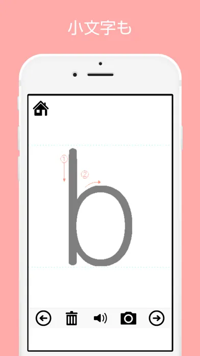 Screenshot di Alphabet practice book