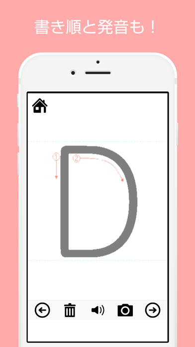 Tangkapan skrin Alphabet practice book