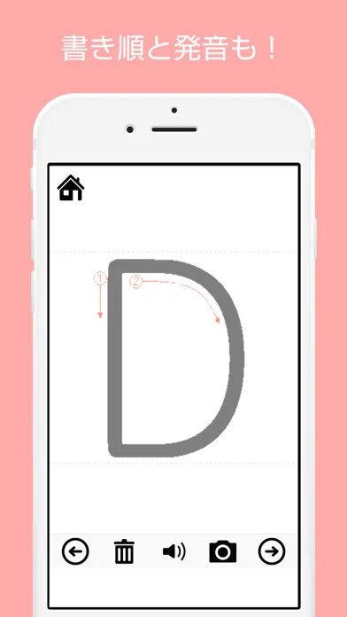 Screenshot di Alphabet practice book