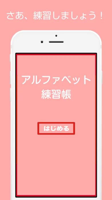 Screenshot di Alphabet practice book