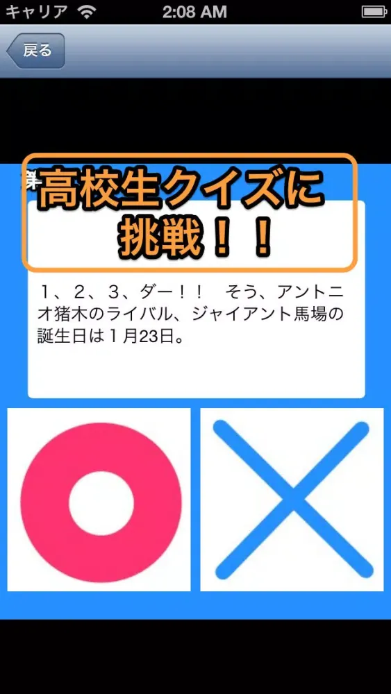 تصاویر High school Quiz!