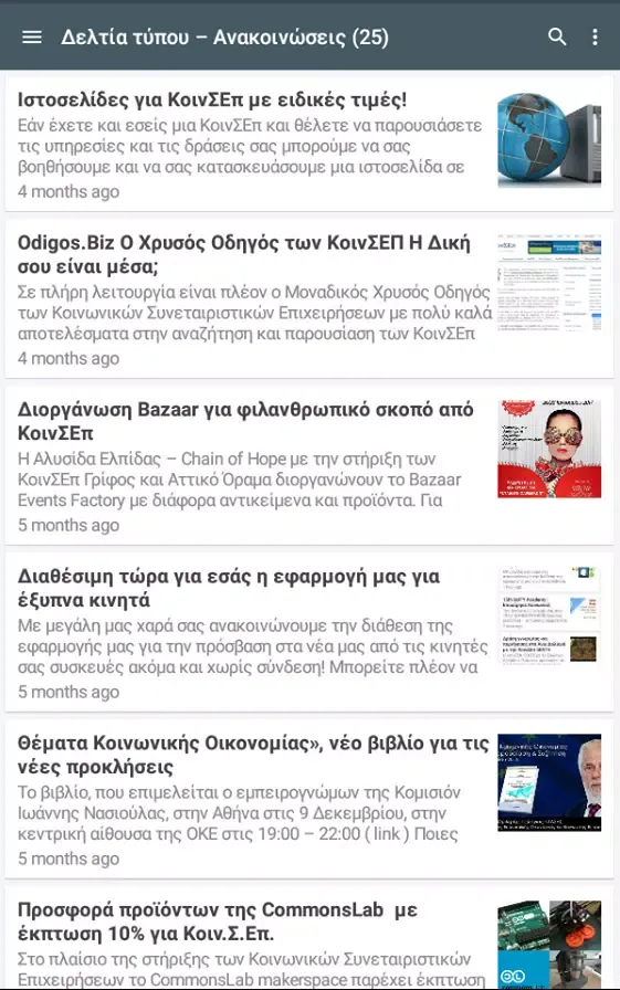 koinsep.org Screenshots