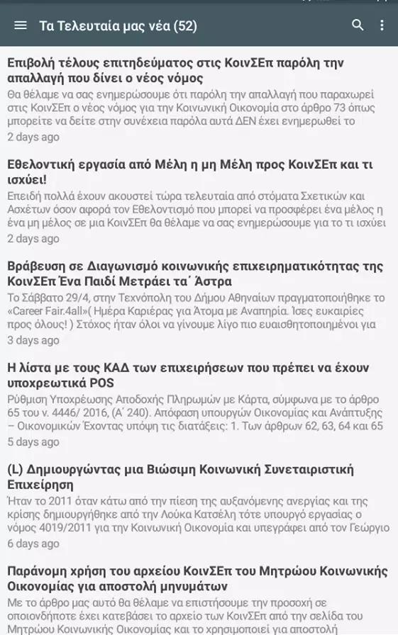 koinsep.org Screenshots