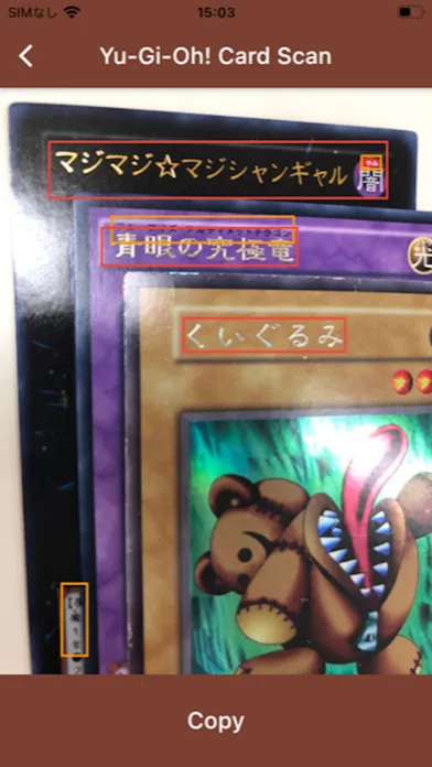 Tangkapan skrin TCG Card Scan