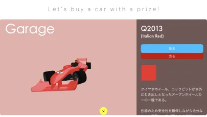 TokyoTaxi3D Ekran Görüntüleri