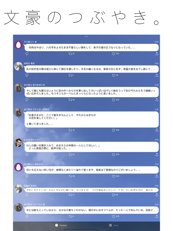 Capturas de pantalla de ChatBooksLite iPad 