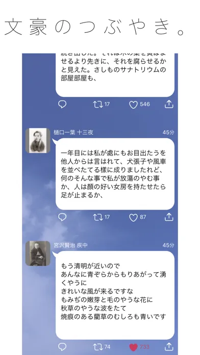 Capturas de pantalla de ChatBooksLite