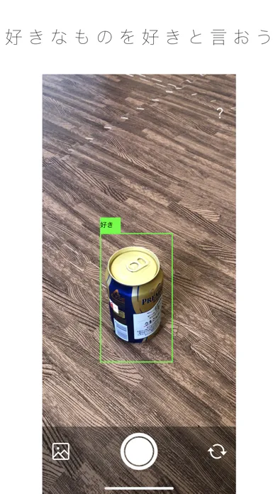 Captures d'écran de LikeCameraLite