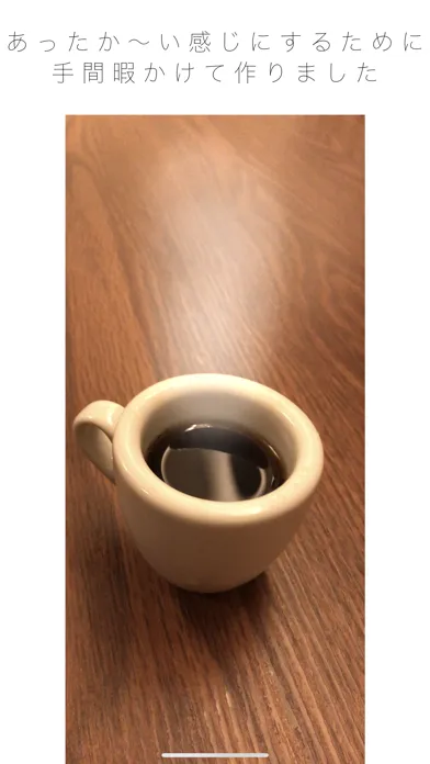 HotSteamer سکرین شاٹس