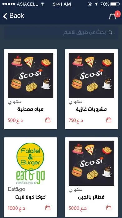 صور KoK Market