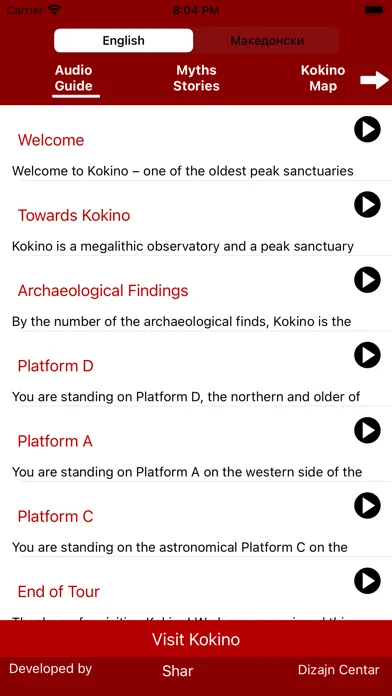 Zrzuty ekranu Kokino Observatory Guide
