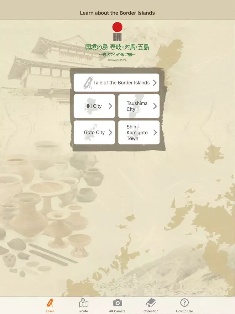 Japan Heritage Border Islands iPad  سکرین شاٹس