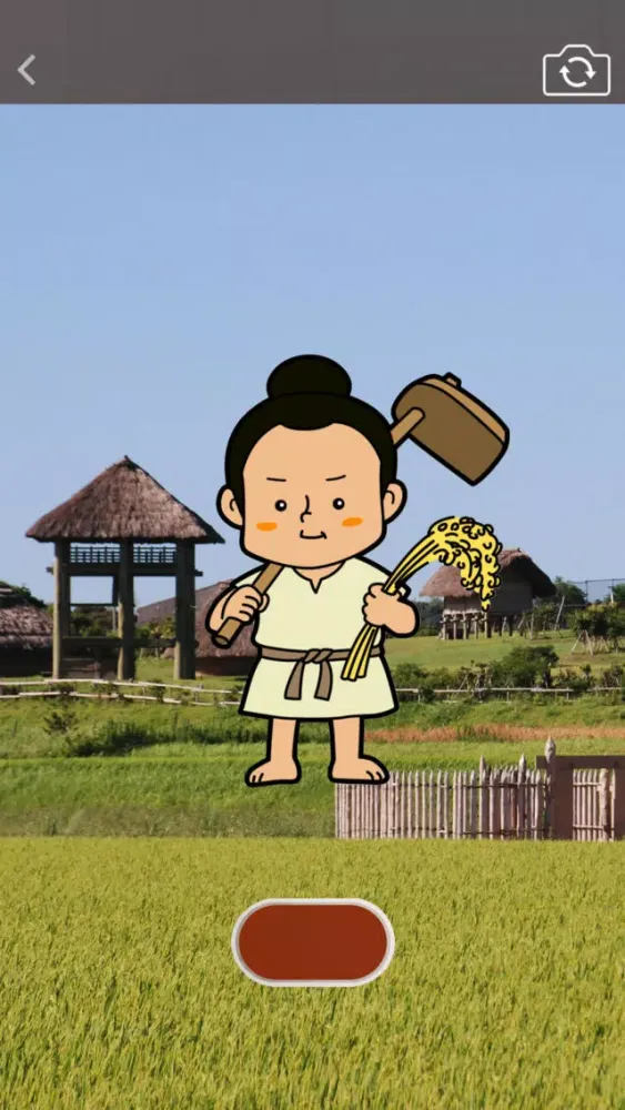 Japan Heritage Border Islands سکرین شاٹس