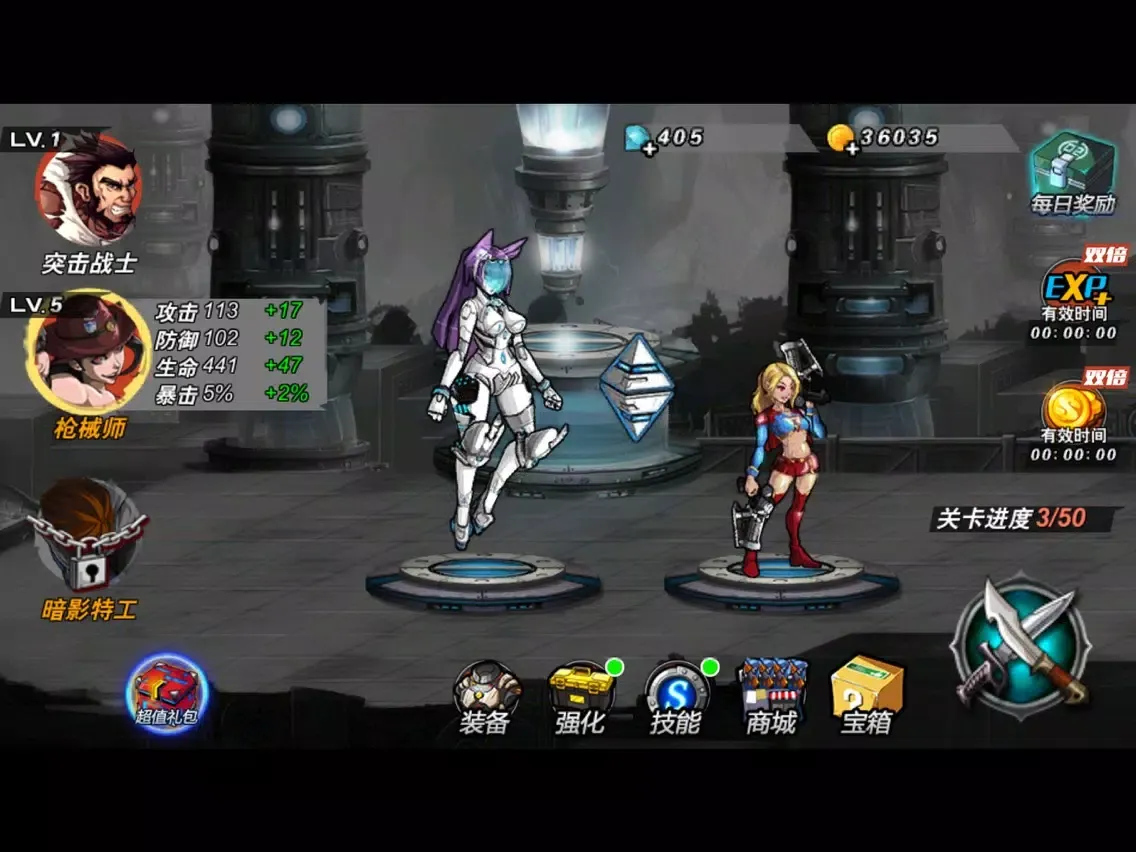 Capturas de pantalla de 机甲战警 iPad 