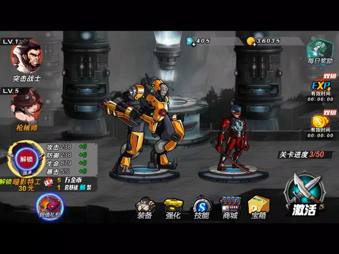 Capturas de pantalla de 机甲战警 iPad 