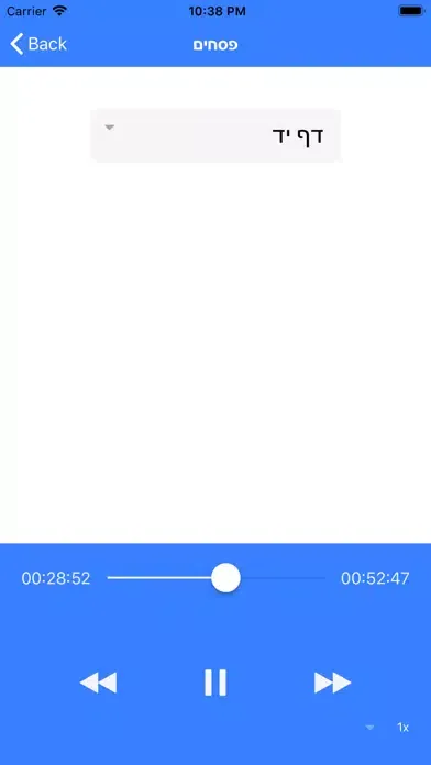 Capturas de pantalla de Kol Avrohom