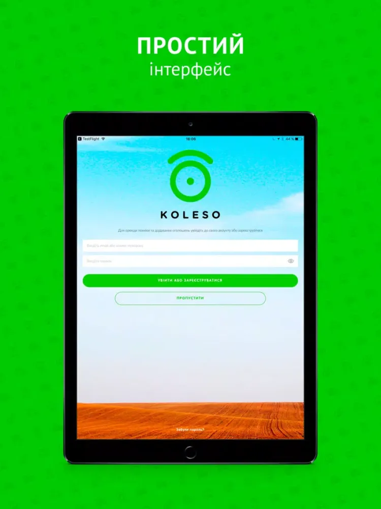 ภาพหน้าจอของ KOLESO-оренда та здача техніки iPad 