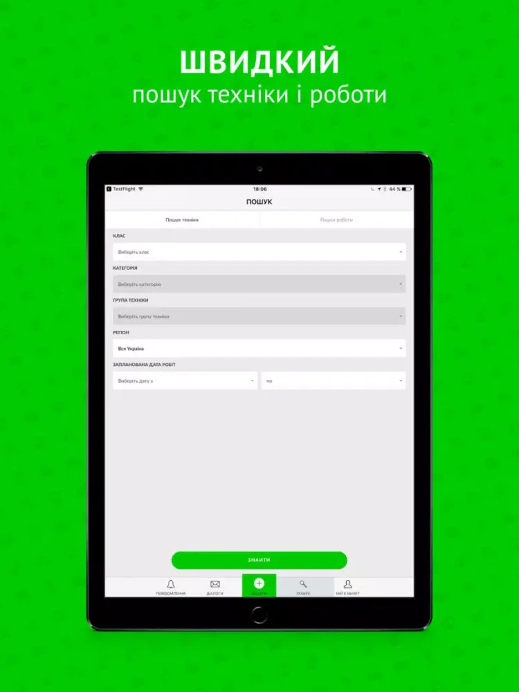 ภาพหน้าจอของ KOLESO-оренда та здача техніки iPad 