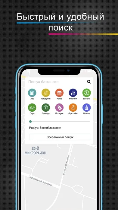 Kolo Screenshots