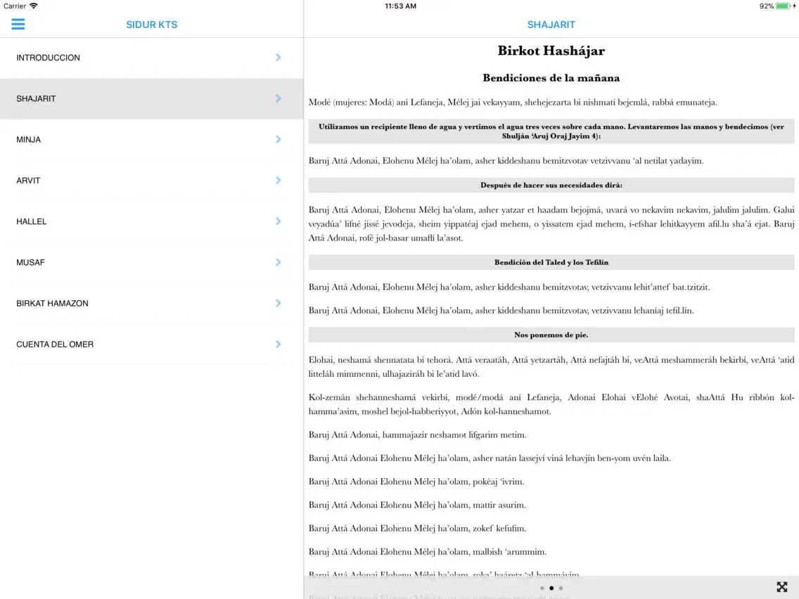 Sidur KTS iPad  Screenshots