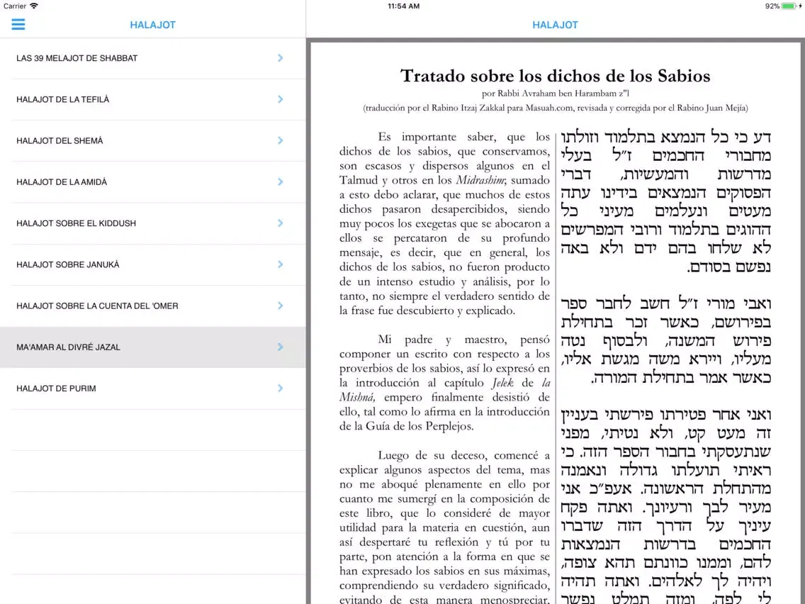 Sidur KTS iPad  Screenshots