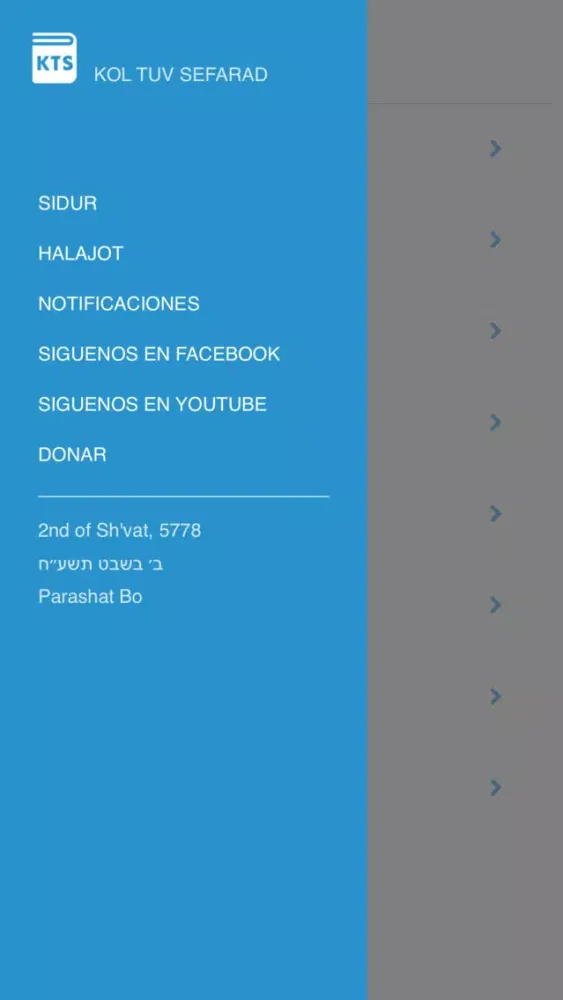 Sidur KTS Screenshots