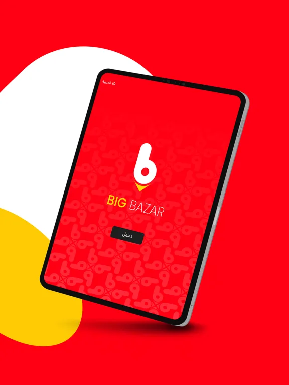 Tangkapan layar Big Bazar iPad 