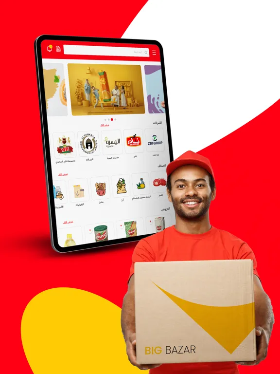 Tangkapan layar Big Bazar iPad 
