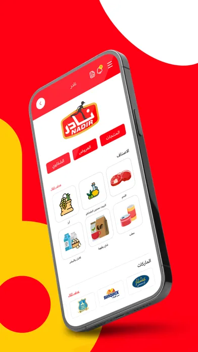 Tangkapan layar Big Bazar