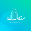 منصة نينوى العقارية