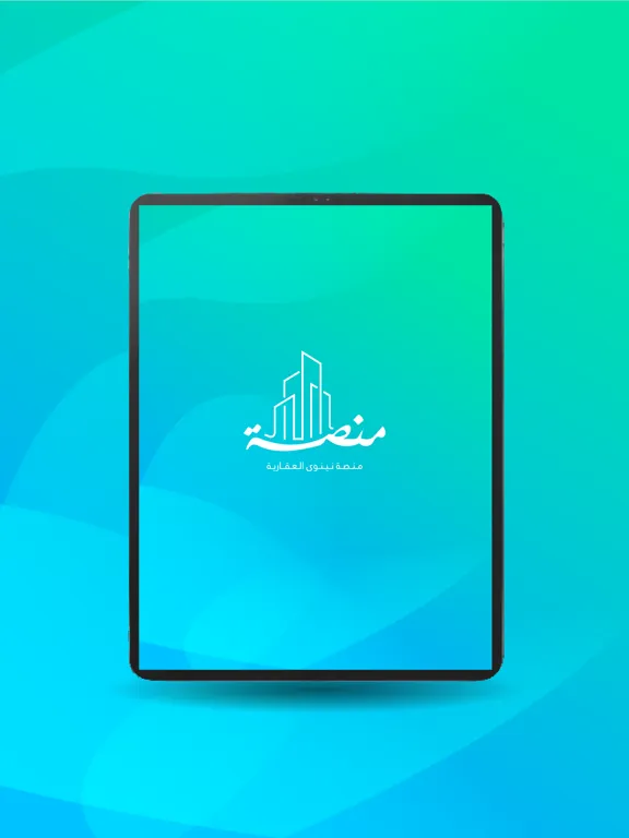 Zrzuty ekranu منصة نينوى العقارية iPad 