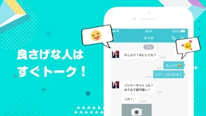 Скриншоты 電話で友達探しひまチャット掲示板 - PartyChat