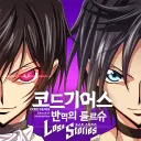 Code Geass Lost Stories