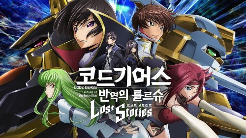 Code Geass Lost Stories-screenshot-1