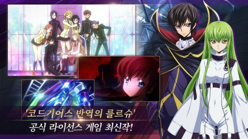 Code Geass Lost Stories-screenshot-2